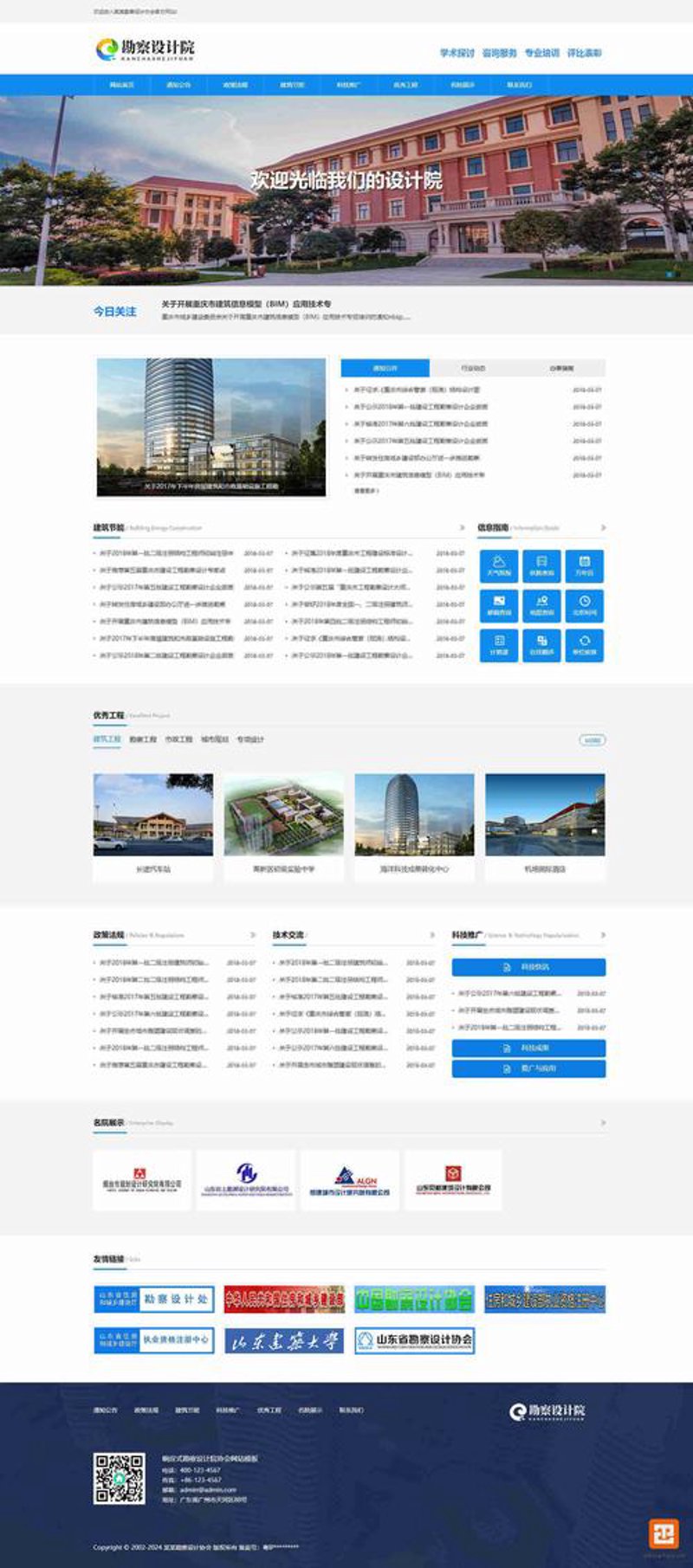 软件定制开发：企业数字化转型的关键工具