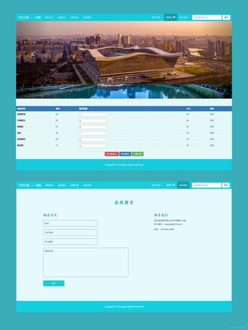 湖南网站建设风起云涌：把握机遇共创新篇