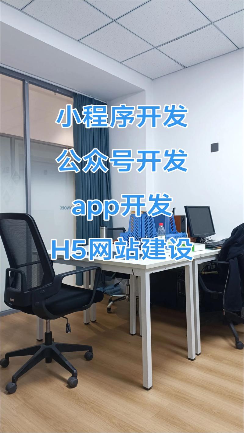长沙小程序开发：拥抱移动互联网的新机遇