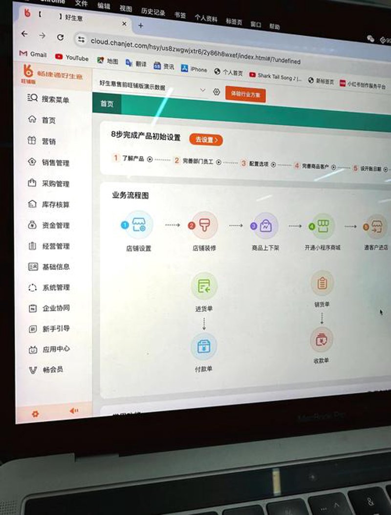 长沙小程序开发